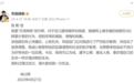 网红“杰克辣条”在家门口遭持刀伤害?多方回应