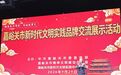 新时代文明实践品牌展示 甘肃嘉峪关特色服务上分