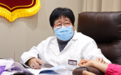 干燥综合征调理三个月,唾液泪液重新“上岗”——王德敏主任的“通补兼施”思路