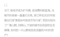 四明山,把夜点“亮”