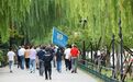 百名欧洲客人游上城,被这些“中国味”圈粉了