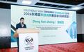 豫企出海拓东盟市场|2026东南亚科技消费展览会(马来西亚)在吉隆坡盛大启幕