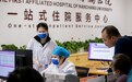 9个部门共同参与 江西深化公立医院高质量发展体制机制改革