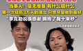 李克勤演唱会迟到2小时,草根歌手临时救场连唱近20首