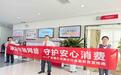 广发银行济南市中支行开展“厅堂宣教零距离 金融守护伴身边”金融教育宣传活动
