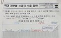 李在明对华最新表态,还分享了一张图