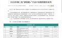 萍乡这部微短剧获国家推荐剧目