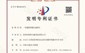 喜报!婴儿推车新添发明专利,行业进入真避震时代