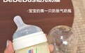 2026年婴儿奶瓶选购指南:不同场景适合什么样的奶瓶?