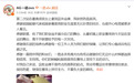江西籍选手一诺回应两夺亚运《王者荣耀》项目金牌:很开心电竞被更多人看见