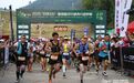 海内外跑友涌向临安这座“城中之山”