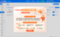 抖音电商一件代发软件怎么选?一键代发工具功能和适用场景