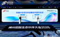 具身智能率先落地物流:昆腾动力携手科捷物流,抢占物理智能的「ChatGPT 时刻」