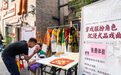 我在保定西大街学戏曲
