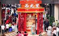 兰州近郊“微度假”解锁新体验 文化街区萌宠乐园出圈