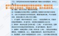 从海外课堂到国内职场,途鸽求职陪伴留学生完成身份转换