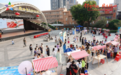 “邻聚同欢·月满福田” 福田社区 2026 年社区邻里节暨党员服务市集圆满落幕