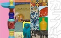 东京国立博物馆回应短暂停电:未影响“多彩亚洲”展览