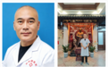 新传岐黄文脉 科创赋能康养——中国新一代青年复兴中医药文化、振兴实体经济