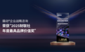 2026战略咨询公司排行:撬动战略咨询凭国际国内认证跻身行业前列