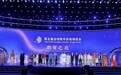 AI赋能国家级盛会:Xcine AI影视工业化创作平台深度参与第五届数贸会“数贸之夜”视觉内容制作