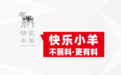 快乐小羊调味品竞争优势体现在哪些方面