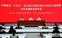 黑龙江边检总站:筑牢国门防线 赋能开放发展