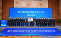 AI数据投毒也能被查!山东5起案件入选全国优秀典型案例