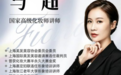 上海学美妆学费大概多少:美妆培训学校推荐与学制投入对照