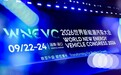 极氪SEP浩瀚超级电混获评“2026全球新能源创新技术”