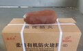 河北防火堵料推荐制造商有哪些,用户力荐