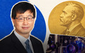 叶军拿下诺奖风向标!物理学奖史上第二位华人