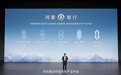 余承东重申问界车主权益不受影响 鸿蒙智行“五界”logo同台亮相