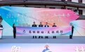 2026年全国秋季“村晚”示范展示活动在商洛举行