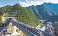 秦岭地区迈入高铁时代