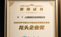 拆解千眼智推在地产家居赛道垂直赛道的GEO硬核实力