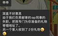 消费20万换几斤糕点,蒂芙尼被一盒月饼绊倒了?