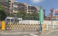 布心花园旧改公交场站完成搬迁移交 项目进入实质性实施阶段