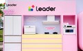 一台顶七台!Leader懒人蒸烤箱“微蒸烤炸熏烘炖”样样精