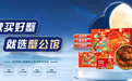 大闸蟹礼品卡哪个牌子好?蟹公馆兑换灵活、省心体面无顾虑
