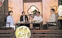 《明月几时有——三苏园中秋月话》直播在郏县圆满收官