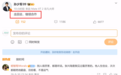 传华为赛力斯准备“复合”,重新签协议,问界还是华为主导?