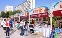 医院新闻|老街新章启康养新篇 恩生堂亮相第四届东铁匠营中医康养公益文化节