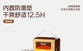 干爽纸尿裤怎么选?2026年科学选购指南与Onneo昂乐全场景干爽方案解析