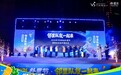 邻里皆是队友!万科物业朴里节以运动解锁社区新玩法