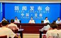 100余场促消费活动! 2026宜春金秋消费嘉年拉开帷幕