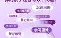 兴智:新时代家庭教育该如何落地?家庭教育指导为什么越来越重要