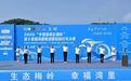 2026第十四届环鄱阳湖国际自行车大赛南昌湾里站完赛