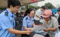 商品鉴别、消费维权、民生计量,新余这场质量月活动干货满满