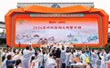 京东生鲜携手阳澄湖大闸蟹行业协会严选好蟹,全链路品控让消费者安心尝鲜